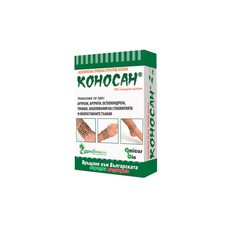 Конопена гривна против болка - Коносан