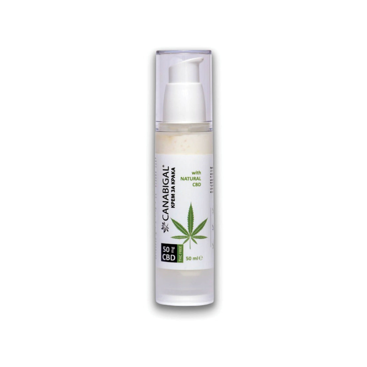 CANABIGAL КРЕМ ЗА КРАКА 50 МГ CBD/50 МЛ.
