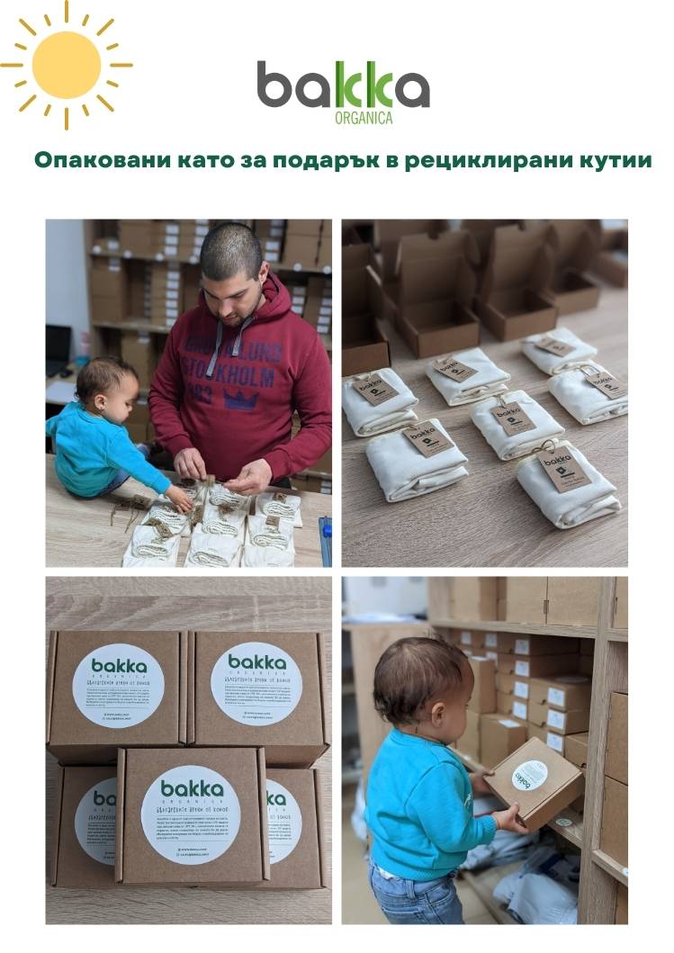 Бразилияна Коноп/Памук/Ликра
